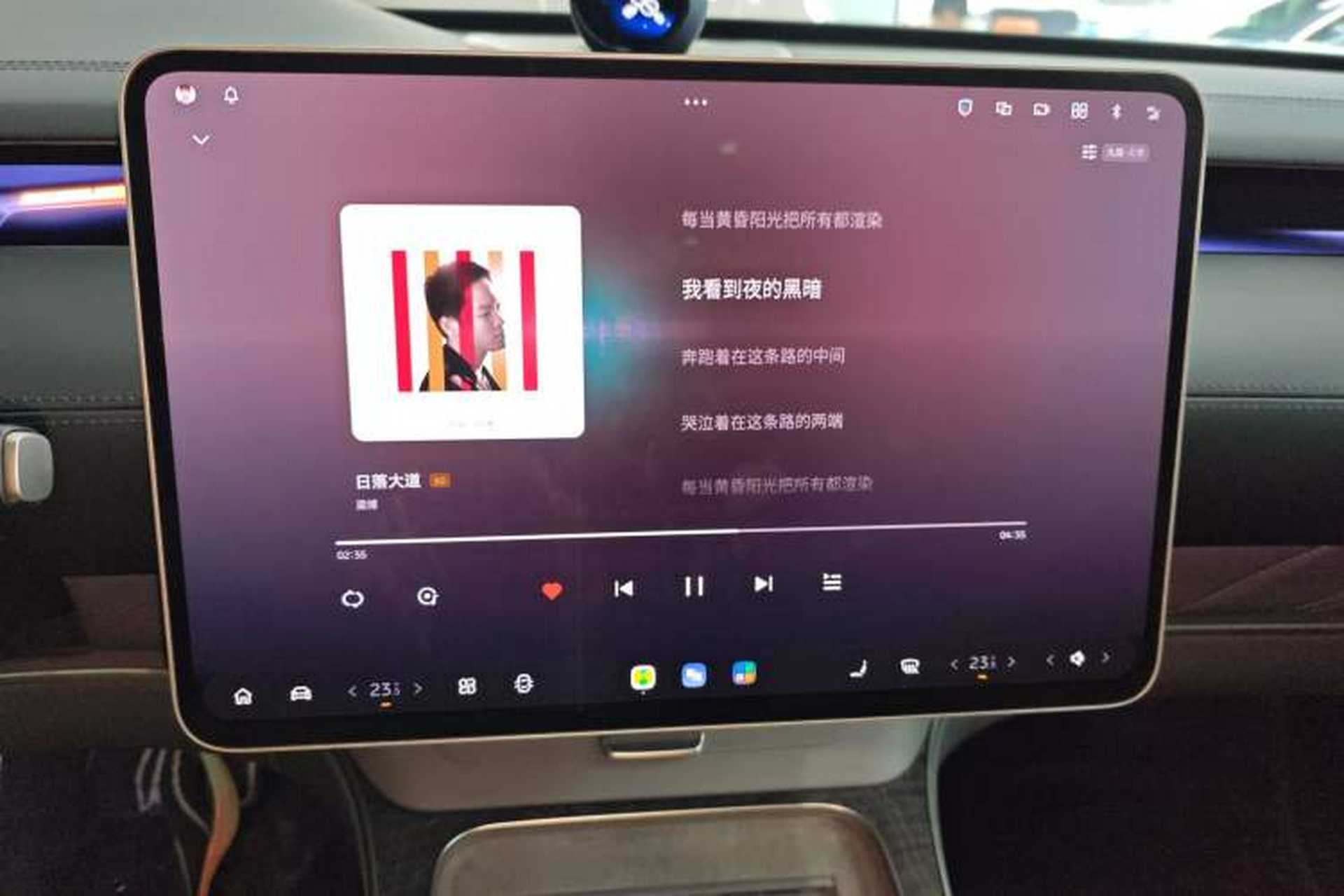 Used Nio ET9 2025 100kWh Signature Edition Audio And AC Panel