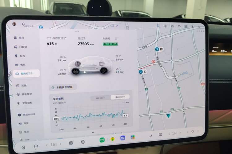 Used Nio ET9 2025 100 kWh Audio And AC Panel