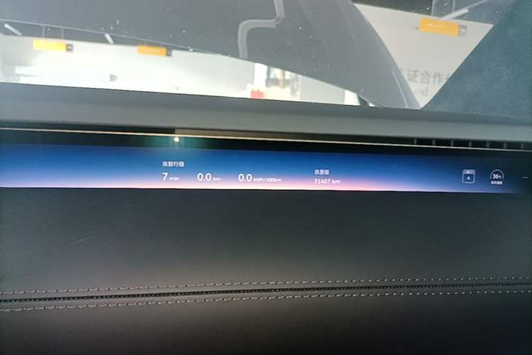 Used Nio ET9 2025 100kWh Signature Edition Instrument Cluster