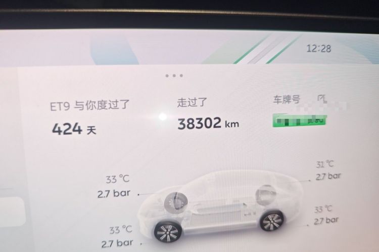 Used Nio ET9 2025 100kWh First-Edition Limited Edition Odometer Close Up