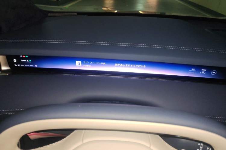 Used Nio ET9 2025 100kWh Signature Edition Instrument Cluster