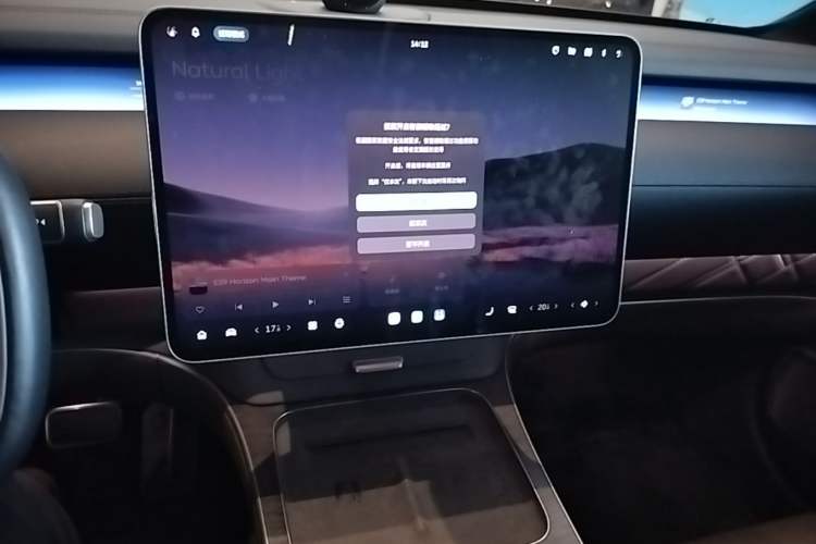 Used Nio ET9 2025 100 kWh Audio And AC Panel