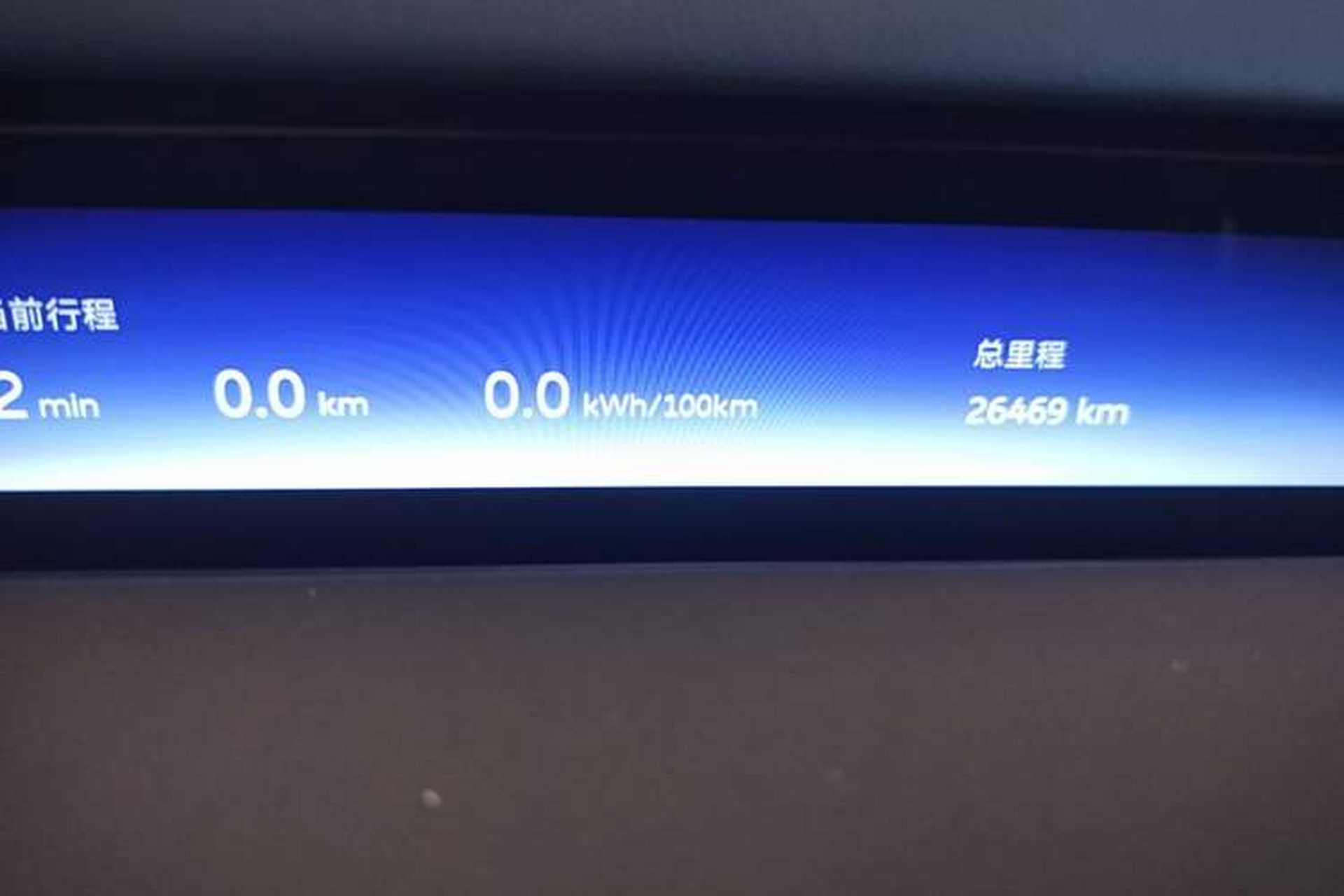 Used Nio ET9 2025 100 kWh Instrument Cluster
