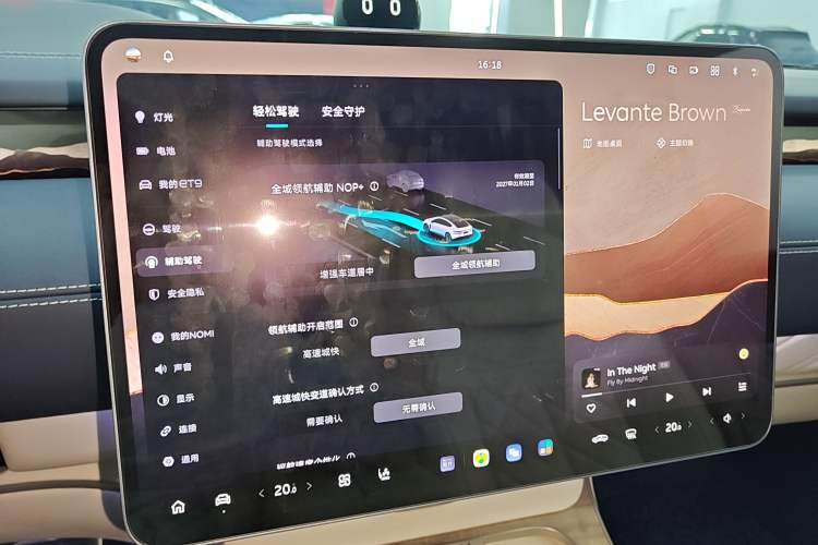 Used Nio ET9 2025 100kWh First-Edition Limited Edition Audio And AC Panel