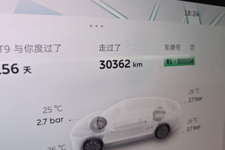 Used Nio ET9 2025 100kWh Signature Edition Odometer Close Up
