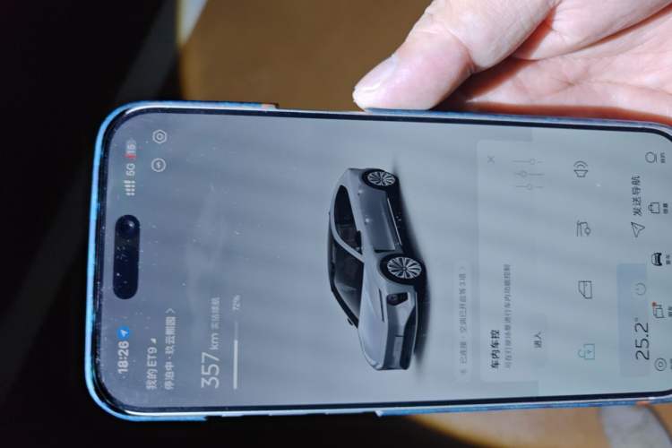 Used Nio ET9 2025 100kWh Signature Edition Vehicle Key