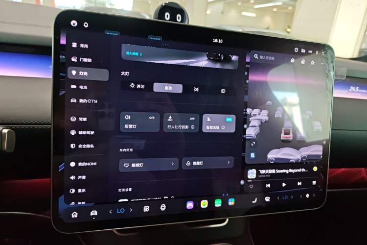 Used Nio ET9 2025 100 kWh Audio And AC Panel