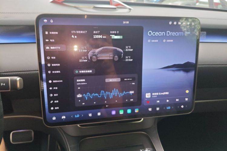 Used Nio ET9 2025 100 kWh Audio And AC Panel
