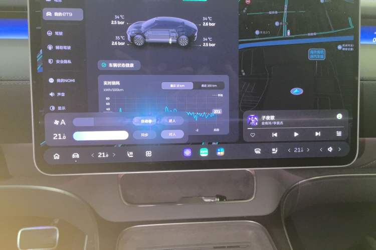 Used Nio ET9 2025 100 kWh Audio And AC Panel