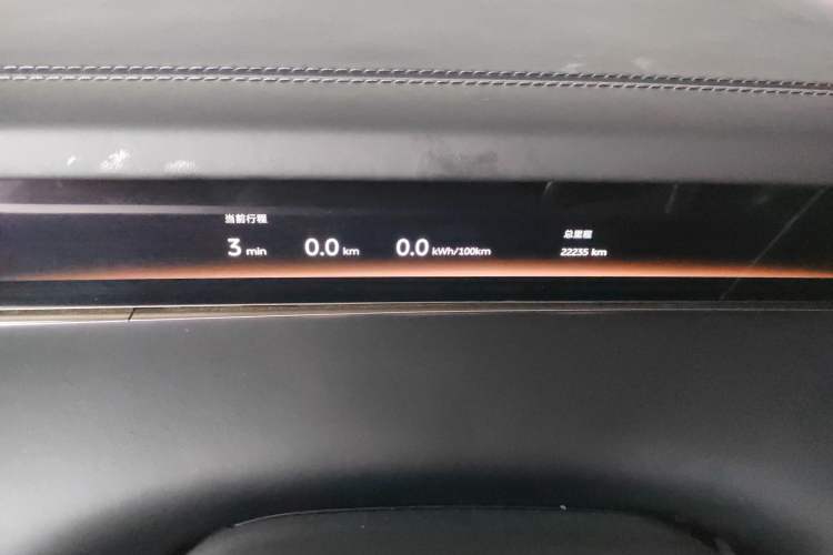 Used Nio ET9 2025 100 kWh Instrument Cluster
