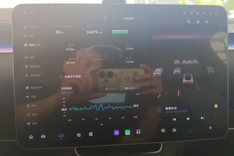 Used Nio ET9 2025 100 kWh Odometer Close Up
