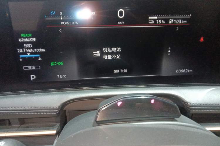 Used Nissan ARIYA 2022 Two-Wheel Drive Long Range Top-Tier Version Instrument Cluster