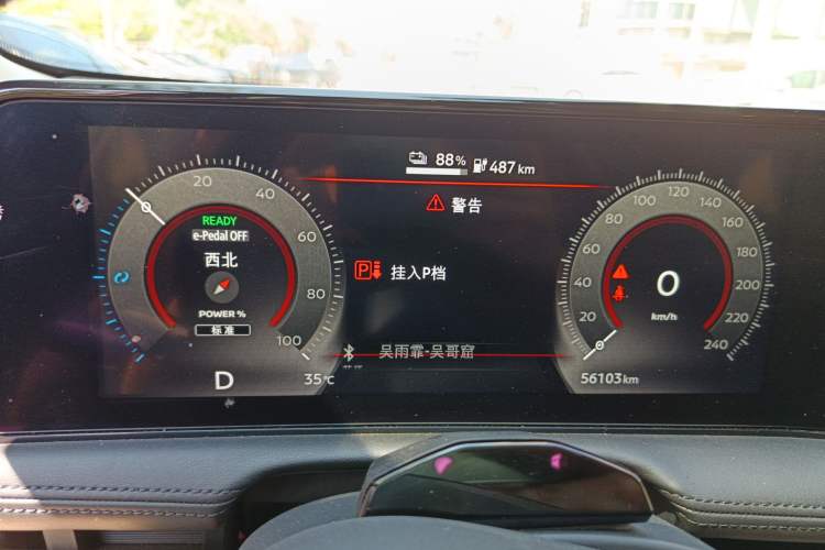 Used Nissan ARIYA 2022 Two-Wheel Drive Long-Range Version Instrument Cluster