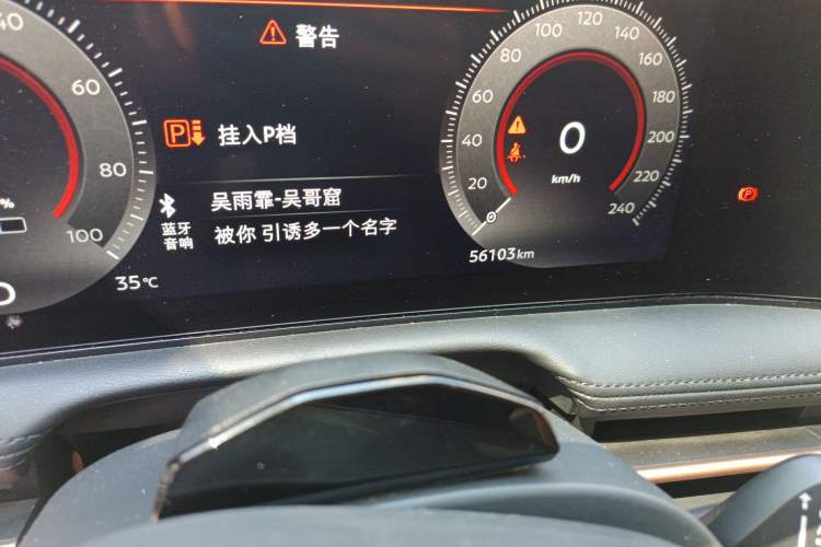 Used Nissan ARIYA 2022 Two-Wheel Drive Long-Range Version Odometer Close Up