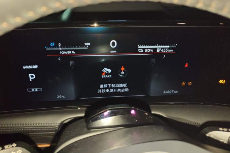 Used Nissan ARIYA 2022 Two-Wheel Drive Long Range Top-Tier Version Instrument Cluster
