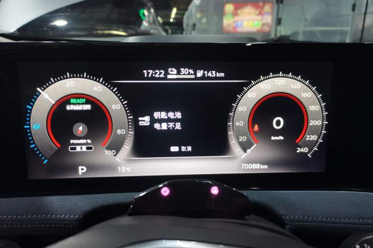 Used Nissan ARIYA 2022 Four-Wheel-Drive High-Performance Top-Tier Model Instrument Cluster