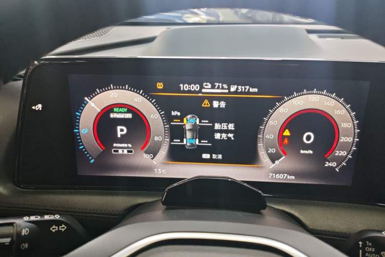 Used Nissan ARIYA 2022 Two-Wheel Drive Long Range Top-Tier Version Instrument Cluster