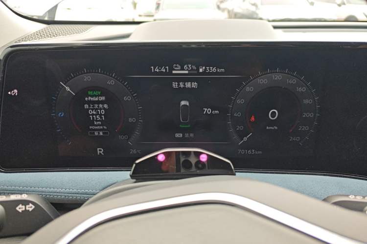 Used Nissan ARIYA 2022 Four-Wheel-Drive High-Performance Top-Tier Model Instrument Cluster