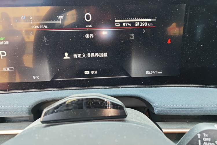 Used Nissan ARIYA 2022 Four-Wheel-Drive High-Performance Top-Tier Model Odometer Close Up