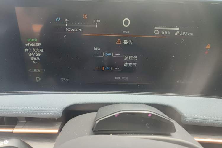 Used Nissan ARIYA 2022 Four-Wheel-Drive High-Performance Top-Tier Model Instrument Cluster
