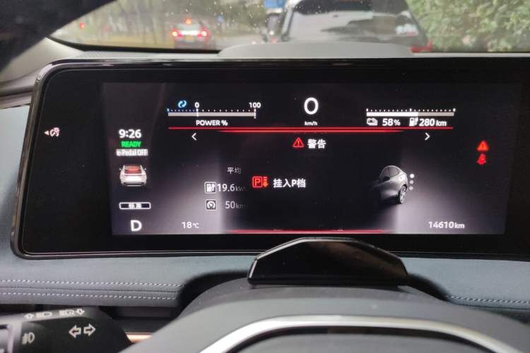 Used Nissan ARIYA 2022 Four-Wheel-Drive High-Performance Top-Tier Model Instrument Cluster
