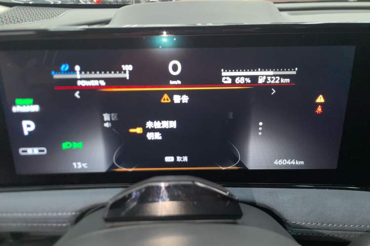 Used Nissan ARIYA 2022 Four-Wheel-Drive High-Performance Top-Tier Model Instrument Cluster