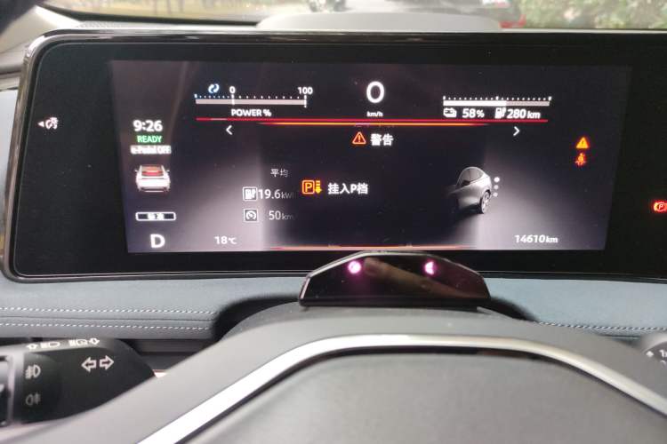 Used Nissan ARIYA 2022 Four-Wheel-Drive High-Performance Top-Tier Model Odometer Close Up
