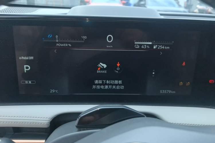 Used Nissan ARIYA 2022 Two-Wheel Drive Long Range Top-Tier Version Instrument Cluster