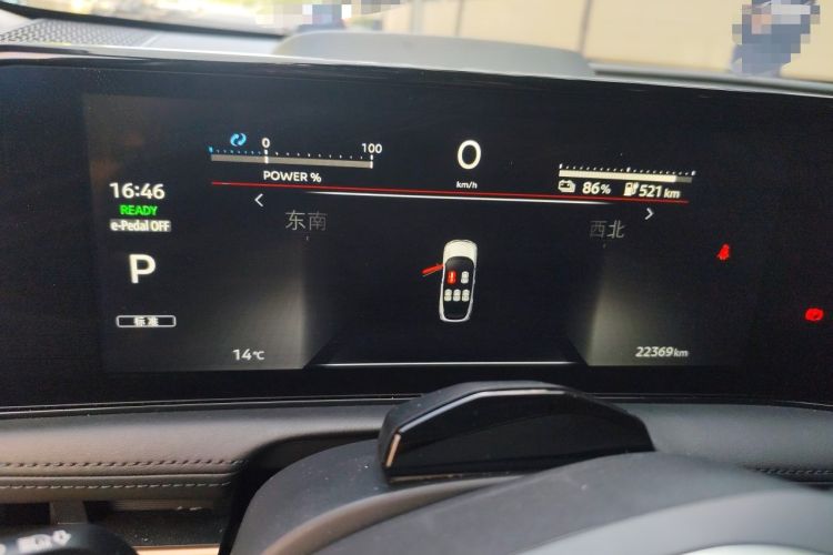 Used Nissan ARIYA 2023 600 Plus Instrument Cluster