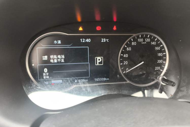 Used Nissan Kicks 2017 1.5L CVT Smart Drive Edition Instrument Cluster