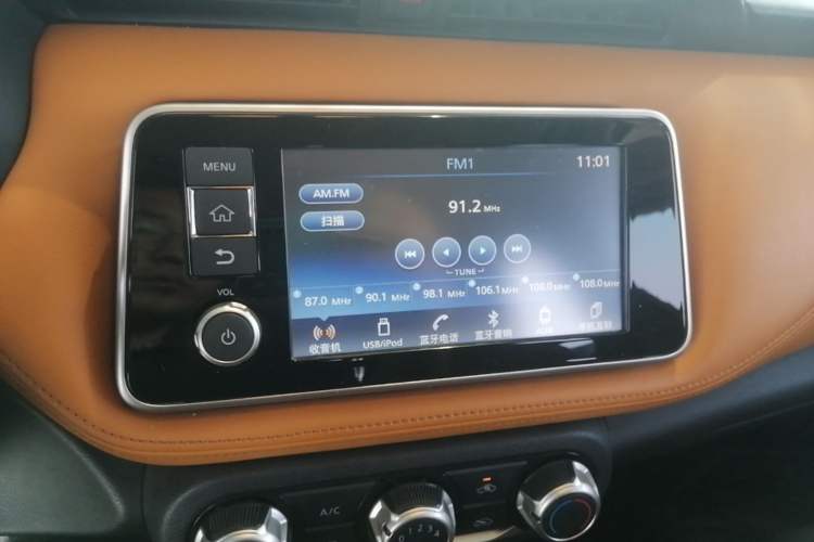 Used Nissan Kicks 2017 1.5L CVT Smart Edition Audio And AC Panel
