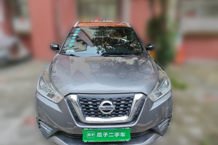 Used Nissan Kicks 2017 1.5L CVT Smart Drive Edition Front