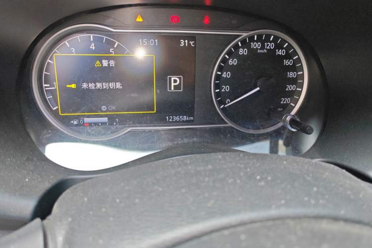 Used Nissan Kicks 2017 1.5L CVT Smart Drive Edition Odometer Close Up
