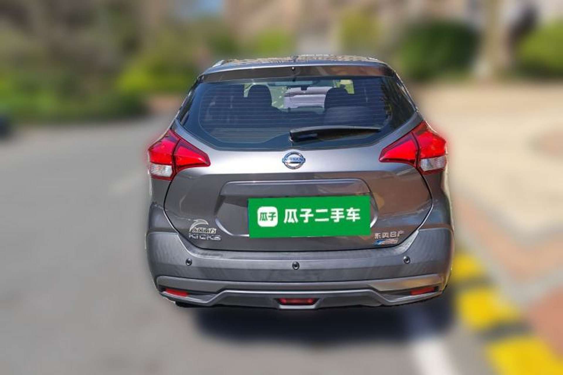 Used Nissan Kicks 2017 1.5L CVT Smart Drive Edition Rear