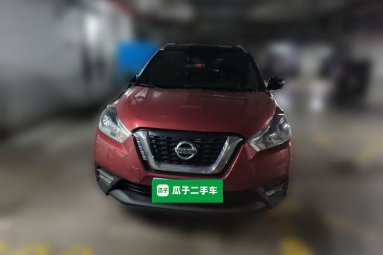 Used Nissan Kicks 2017 1.5L CVT Smart Drive Edition Front