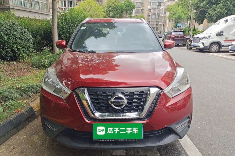 Used Nissan Kicks 2017 1.5L CVT Smart Drive Edition Front