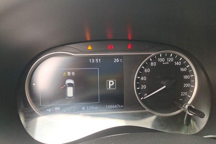 Used Nissan Kicks 2017 1.5L CVT Smart Drive Edition Instrument Cluster