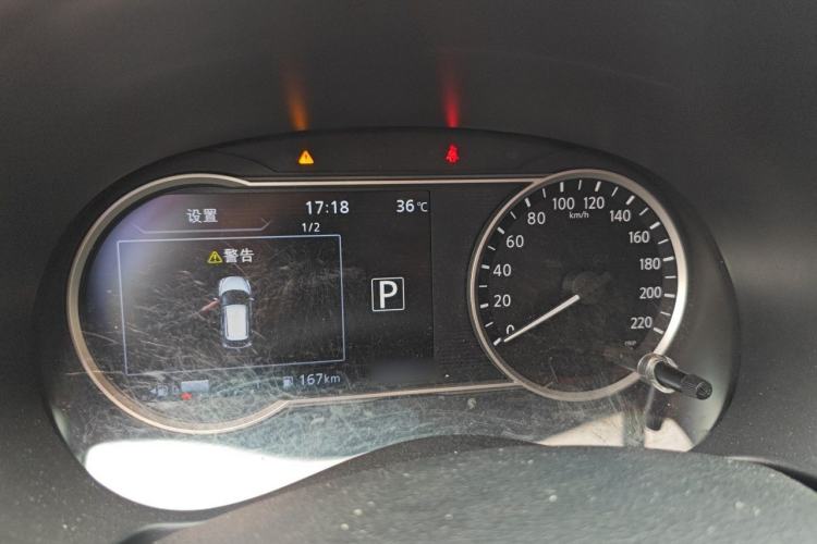 Used Nissan Kicks 2017 1.5L CVT Smart Drive Edition Instrument Cluster