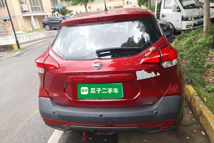 Used Nissan Kicks 2017 1.5L CVT Smart Drive Edition Rear