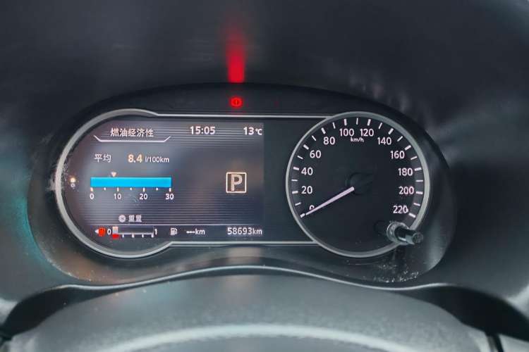 Used Nissan Kicks 2017 1.5L CVT Smart Drive Edition Instrument Cluster
