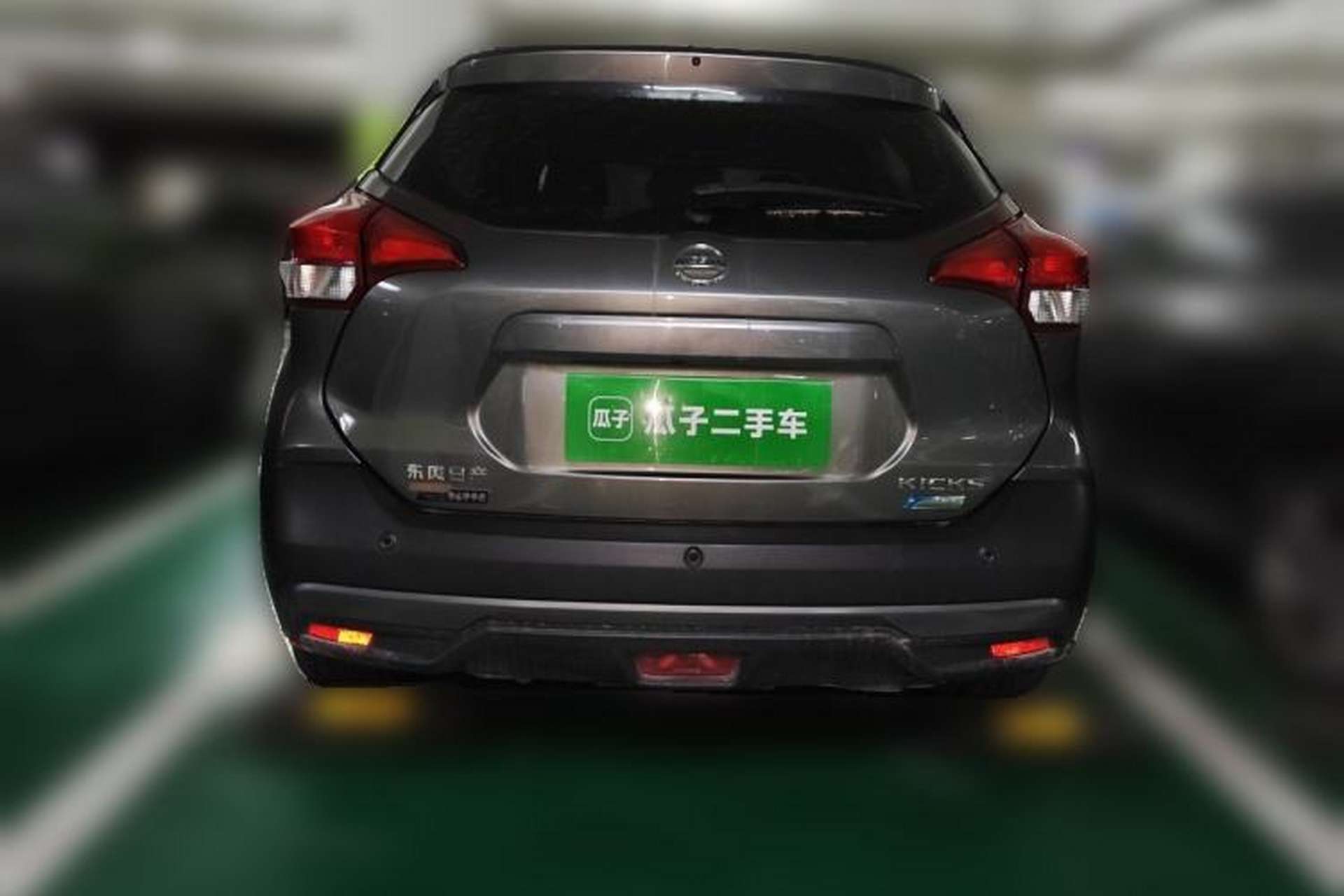 Used Nissan Kicks 2017 1.5L CVT Smart Edition Rear