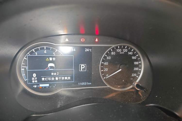 Used Nissan Kicks 2017 1.5L CVT Smart Drive Edition Instrument Cluster