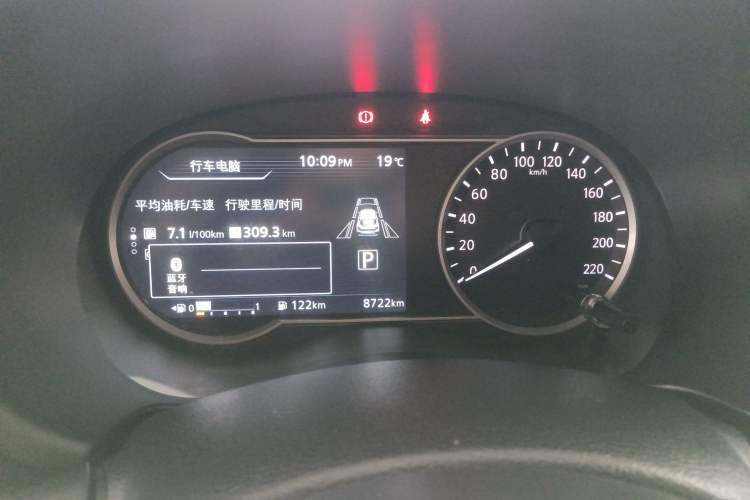 Used Nissan Kicks 2017 1.5L CVT Smart Edition Instrument Cluster
