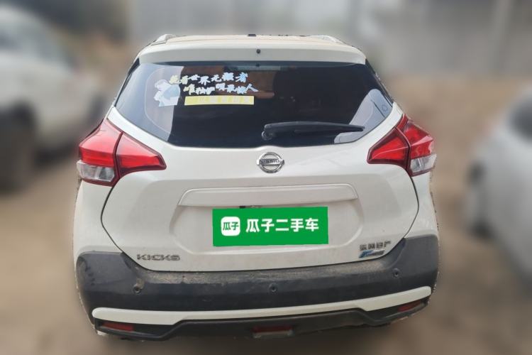Used Nissan Kicks 2017 1.5L CVT Cool Enjoy Edition Rear