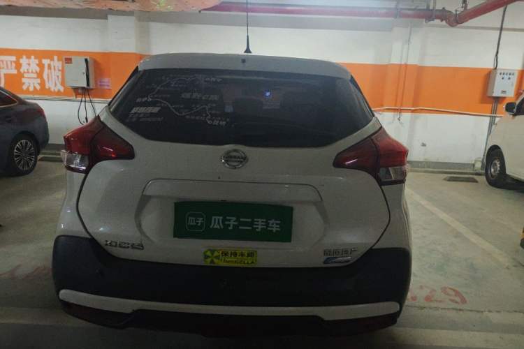 Used Nissan Kicks 2017 1.5L CVT Smart Edition Rear