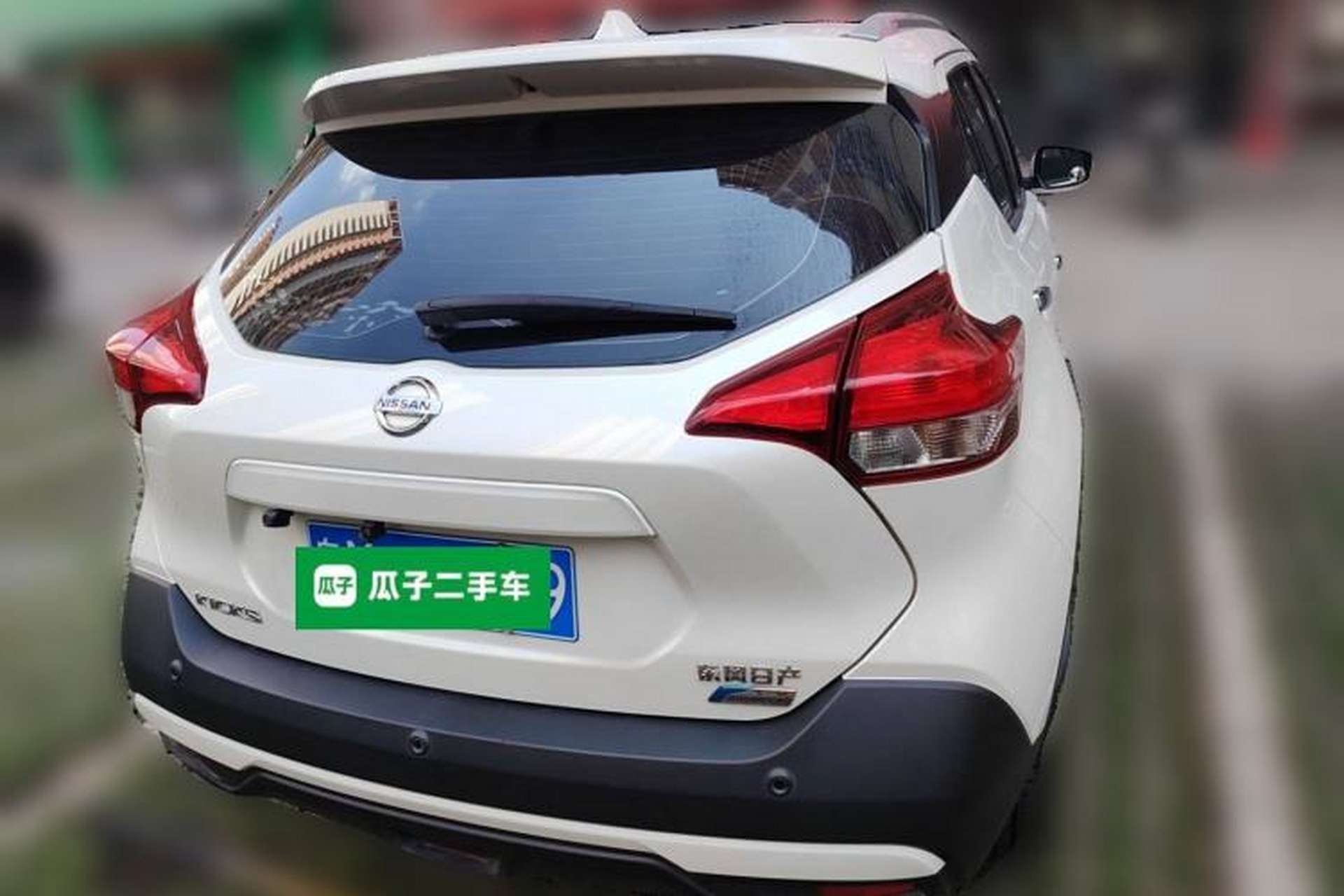 Used Nissan Kicks 2017 1.5L CVT Smart Drive Edition Rear