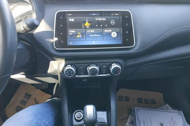 Used Nissan Kicks 2018 1.5L CVT Smart Connect Luxury Edition Audio And AC Panel