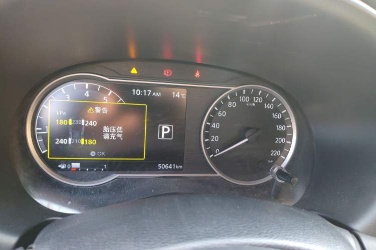 Used Nissan Kicks 2018 1.5L CVT Smart Connect Luxury Edition Instrument Cluster