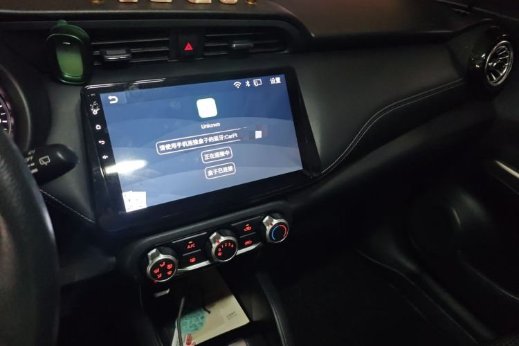 Used Nissan Kicks 2018 1.5L CVT Smart Connect Luxury Edition Audio And AC Panel