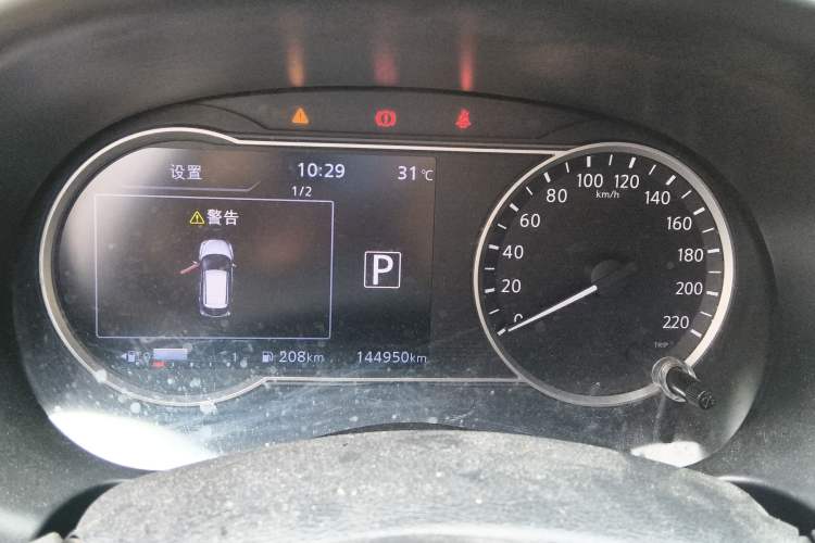 Used Nissan Kicks 2018 1.5L CVT Smart Connect Luxury Edition Instrument Cluster